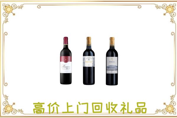 香河县附近回收拉菲