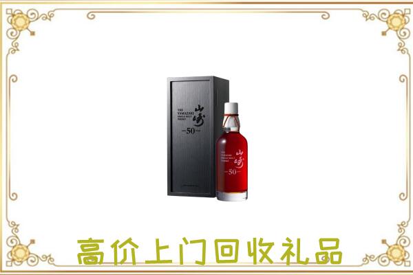 香河县附近回收山崎