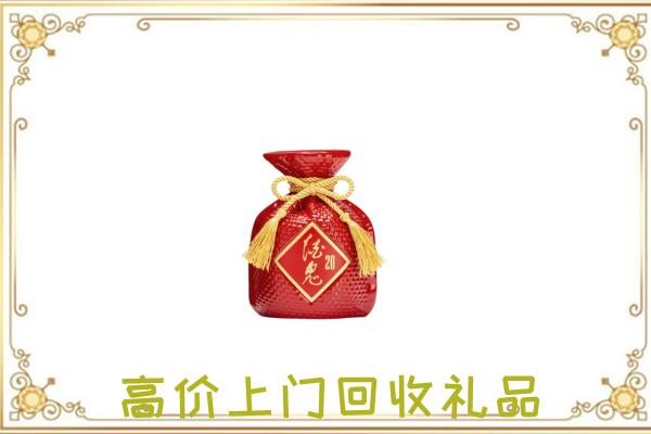 香河县附近回收酒鬼酒