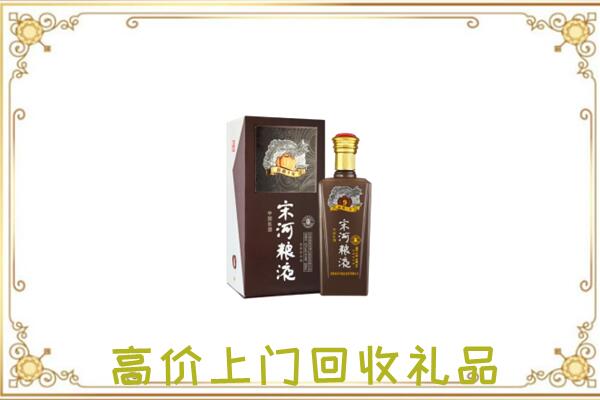 香河县周边回收宋河
